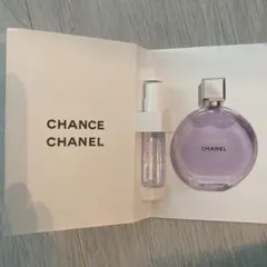 シャネル　チャンスオースプランディドオードゥパルファム　ヴァポリザター　サンプル