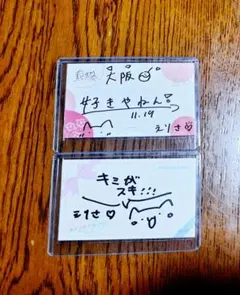 高嶺のなでしこ 東山恵里沙 直筆 - メルカリ