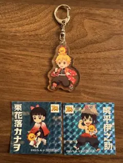 コジマ　鬼滅の刃　アクリルキーホルダー　ステッカーセット