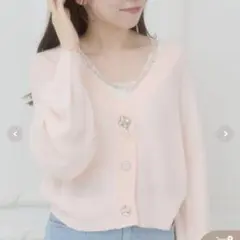 MAJESTIC LEGON ビジューボタンUVカットカーデのサムネイル