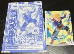 Item thumbnail for item a2a9d811-e31a-4573-82f9-f9a8911ce315