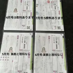 2025年最新】z会 テキストの人気アイテム - メルカリ