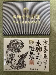 Item thumbnail for item 3bbd662d-188e-4a9d-8226-261ac6ef67c6