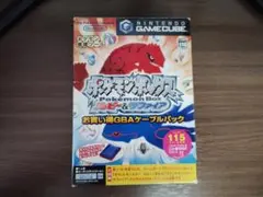 2025年最新】ポケモンボックス ルビー お買い得gbaケーブル
