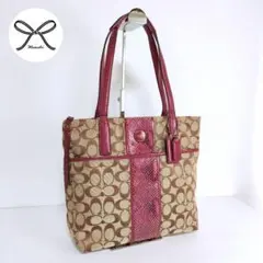 COACH　コーチ　トートバッグ　シグネチャー　キャンバス　紫　パープル