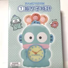 2025年最新】ハンギョドン 時計の人気アイテム - メルカリ