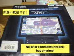 2026年最新】AZ-921 の人気アイテム - メルカリ