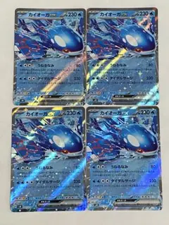 2026年最新】カイオーガexの人気アイテム - メルカリ