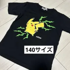 ポケモン ピカチュウ Tシャツ 140サイズのサムネイル