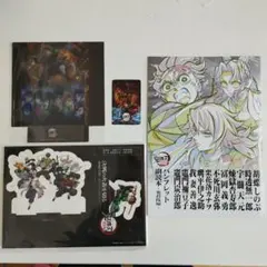 鬼滅の刃 パンフレット＆カードセット
