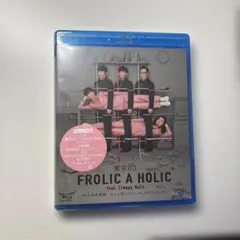 東京03 FROLIC A HOLIC feat. Creepy Nuts