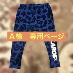 X-LARGE エクストララージ パンツ