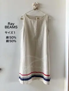 Ray BEAMS ノースリーブワンピース サイズ1