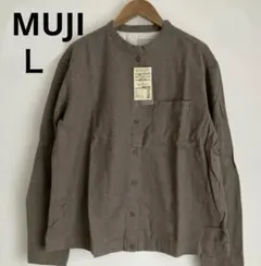 【専用】無印良品　新疆綿フランネル　スタンドカラーシャツ　モカブラウンＬ