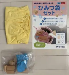 Mintia Green様 リクエスト 2点 まとめ商品