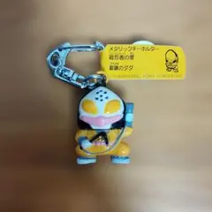 希少】NINJA JAPAN 忍者 キーホルダー 日本土産 平成レトロ - メルカリ
