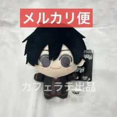 桃源暗鬼 ちびぐるみ 淀川真澄 桜華月詠 唾切 セット 桃源暗鬼 ちびぐるみvol.2 | オンラインクレーンゲーム「アラクレ」