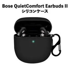 Bose-QuietComfort Earbuds II カバーケース 黒