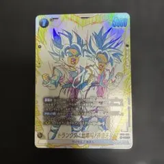 フュージョンワールド トランクス 幼年期 孫悟天 ST01-058 パラレル