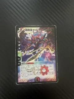 ゼロフェニックス 旧枠 初期 プロモ 2025年最新】ゼロフェニックス 初期の人気アイテム - メルカリ