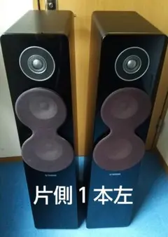 美音 美品 YAMAHA NS-F500 トールボーイスピーカー 左側 1本のサムネイル