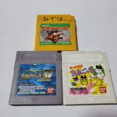 ゲームボーイソフト 3本セット