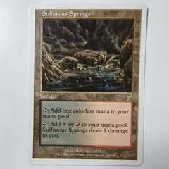MTG 硫黄泉/Sulfurous Springs 日 3枚 - メルカリ