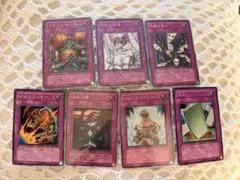 遊戯王カード 罠カード 7枚セット