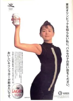 激レア キョンキョン 非売品 ポスター 小泉今日子 激レア キョンキョン 非売品 ポスター 小泉今日子