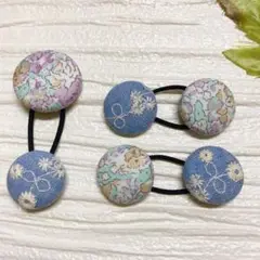 お買い得♡お揃い　リバティと小花刺繍　シンプルくるみボタン　3個セット