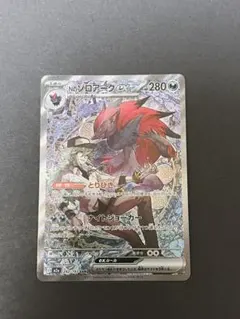 Item thumbnail for item 88b13114-1af0-4e00-adb1-9d0a95497892