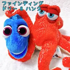 ファインディング・ドリー ぬいぐるみ マスコット 色々あります