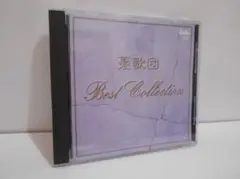 憂歌団 Best Collection CD