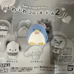 タキシードサム ふわふわフロッキードール2 サンリオ