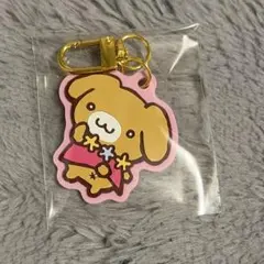 폼폼푸린 ラバーチャーム キーホルダー チームプリン タルト ダイソー