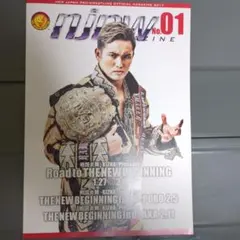 NJPW MAGAZINE No.01 2017年 新日本プロレス