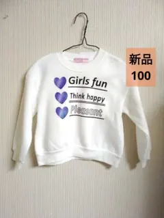 【新品】長袖トレーナー女の子100 裏起毛トレーナー女の子100 白トレーナー