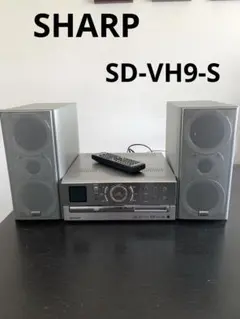 ☆SHARP☆ミニコンポ SD-VH9-Sシャープ CD MD DVD 送料無料 SHARP シャープ SD-VH9-S DVD1ビットデジタルシステム