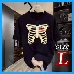 ボーンTシャツ　Lサイズ　ブラック　黒　骨　ガイコツ　プレゼント　Tシャツ　綿