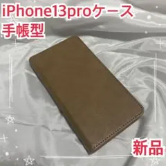 iPhone13pro ケース　ワイヤレス充電対応　カードポケット付き　新品