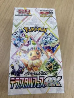 seadog様 リクエスト 2点 まとめ商品