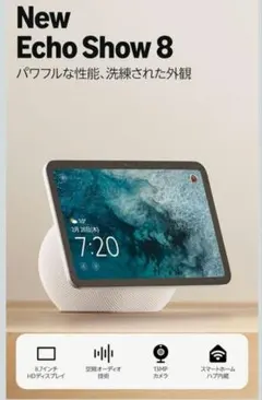 Amazon Echo Show 15 ＋ 高機能ガス式モニターアームセット - メルカリ