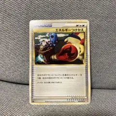 2026年最新】エネルギーつけかえ レジェンドの人気アイテム - メルカリ