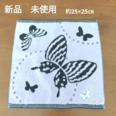 HM蝶模様リバーシブルハンカチサイズ25×25㎝パープル【新品未使用】