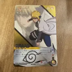 NARUTO疾風伝 NARUTOカードゲーム 四代目火影 忍伝-220