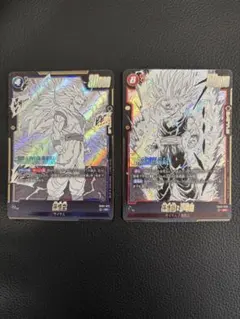 ドラゴンボール フュージョンワールド マンガブースター