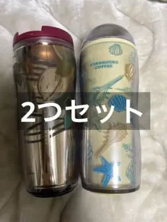 J*〜様 【2つセット 未使用】 スターバックス タンブラー オータムリーフ マ