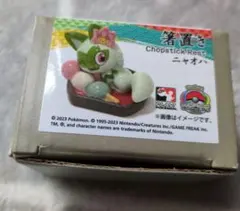 2025年最新】箸置き ポケモンの人気アイテム - メルカリ