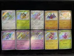 ポケモンカード S シャイニートレジャーex 10枚セット