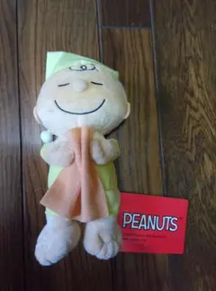 スヌーピー チャーリーブラウン おやすみマスコット